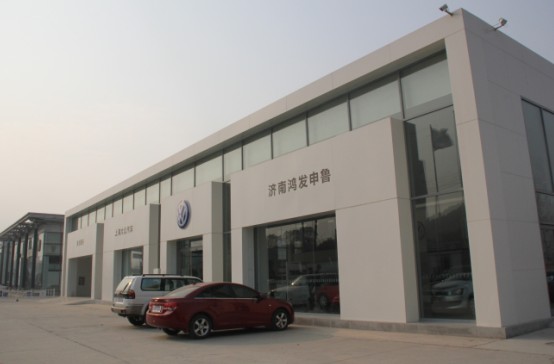 济南新能源车市添新军 鸿发申鲁上海大众4S店盛大开业
